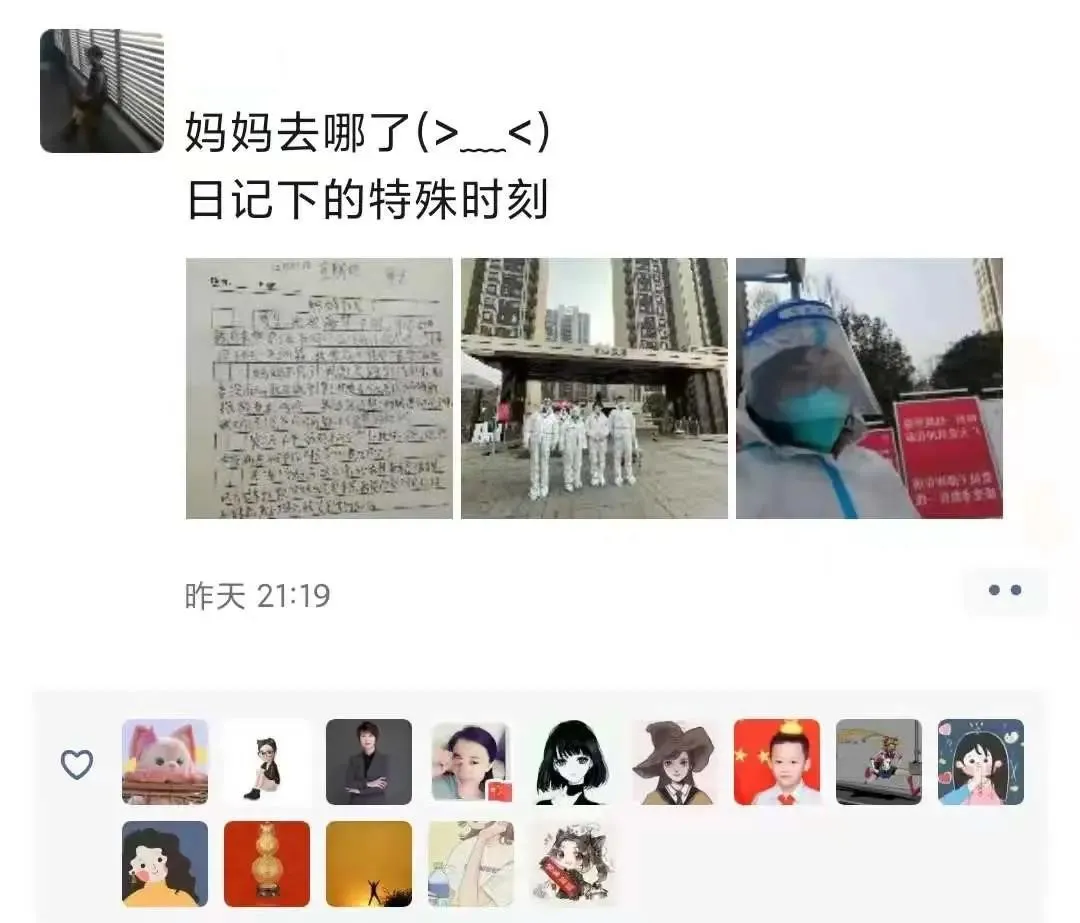 “段子手”、“小视频”，被这群西安人的朋友圈可爱到了！